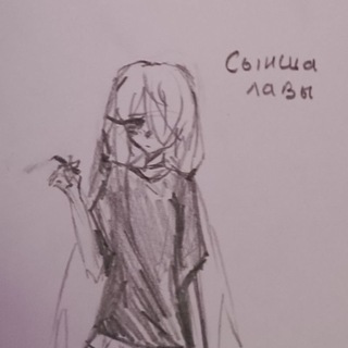 Telegram profile photo for ЛИВНУЛ ВЗ НЕ | ykcyc