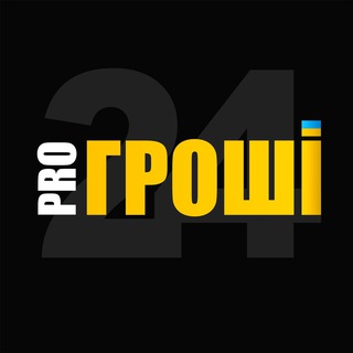Telegram profile photo for Про Гроші 24/7🇺🇦