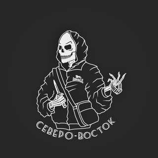 Telegram profile photo for СЕВЕРО-ВОСТОК