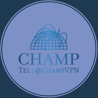 Telegram profile photo for 𝐂𝐡𝐚𝐦𝐩𝐕𝐏𝐍 | چمپ