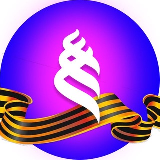 Telegram profile photo for #молодёжкадвфу