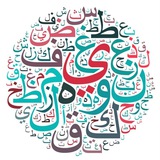 Telegram profile photo for Divan Edebiyatı