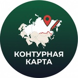 Telegram profile photo for Контурная карта