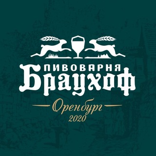 Telegram profile photo for Пивоварня Браухоф (Brauhof Brewery)
