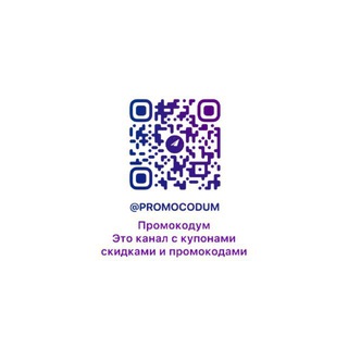 Telegram profile photo for Промокод от Блогера