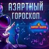 Telegram profile photo for Sprut (Спрут) казино — чат для обсуждений и стратегий