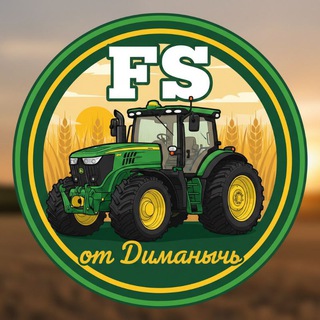Telegram profile photo for ☀️🚜FS от Диманыча🚜☀️