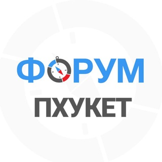 Telegram profile photo for Пхукет чат