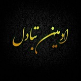Telegram profile photo for 🔷️ لینک های تبادل 🔷️