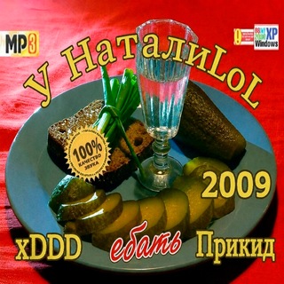 Telegram profile photo for У НаталиLoL