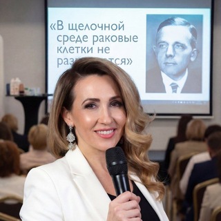 Telegram profile photo for PRО-ЗДОРОВЬЕ | ДЕТОКС МАРИНА АЛТАДУКОВА