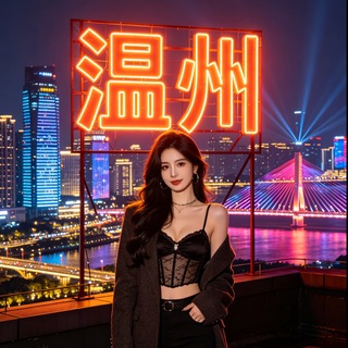 Telegram profile photo for 温州蝶恋花交流群
