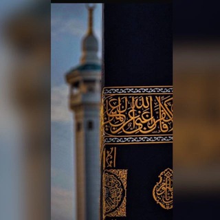 Telegram profile photo for هُنا نبدأ وفي الجنّة نلتقي🤍