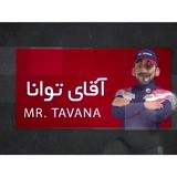 Telegram profile photo for ورزش گردش آموزش