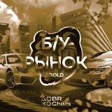Telegram profile photo for Б/У GOLD — BLACK RUSSIA