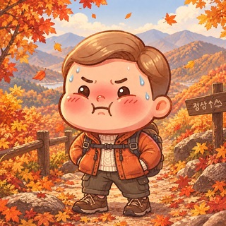 Telegram profile photo for 숨참고 폐지 줍기