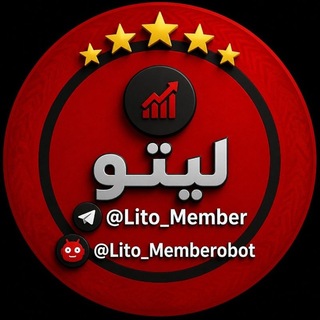 Telegram profile photo for 🚀 ممبر گیر رایگان | سرعت لیتو🚀