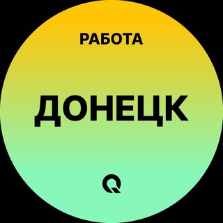 Telegram group profile photo for Вакансии Донецк