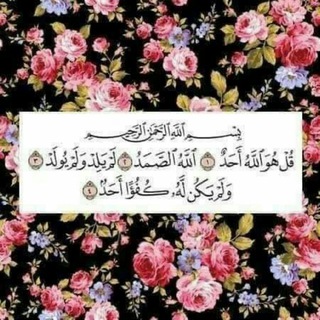 Telegram profile photo for بعثرة.. روح💜🌸