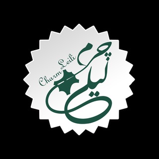 Telegram profile photo for آموزش چرمدوزى مبتدى