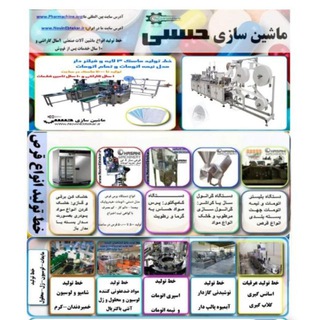 Telegram profile photo for ماشین دارو حسنی