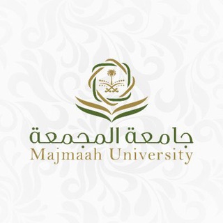 Telegram profile photo for جامعة المجمعة