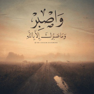 Telegram profile photo for طَريقُ النُّور