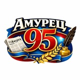 Telegram profile photo for Амурец Ивановка
