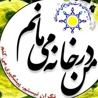 Telegram profile photo for ashk_labkhand_zendegi