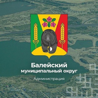 Telegram profile photo for Балейский муниципальный округ