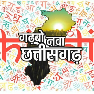 Telegram profile photo for Chhattisgarh ©छत्तीसगढ़ 🇮🇳