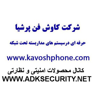 Telegram profile photo for ADK SECURITY CHANNEL