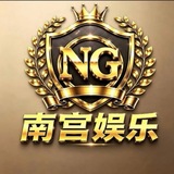 Telegram profile photo for 0押金/南宫口令/赚资金来源博彩网站