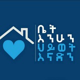 Telegram profile photo for አስኳል ሚዲያ