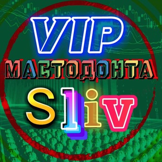 Telegram group profile photo for Курсы и Сигналы -95% | Cryptology workshop 16 | Иван Шашков cryptoinside | mastpirat | Антон Клевцов | Wyckoff team курс