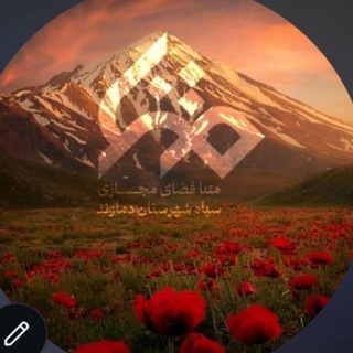 Telegram profile photo for مِدا | meda