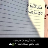 Telegram profile photo for قـنـاة أبـرار