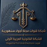 Telegram profile photo for حق