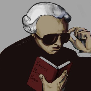 Telegram profile photo for Критика мемного разума|КМР