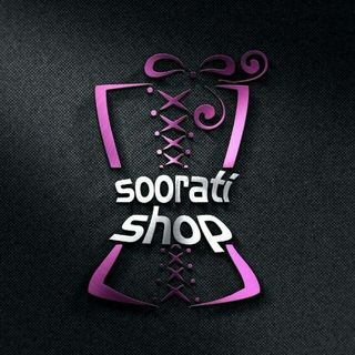 Telegram profile photo for 👗صورتی شاپ اسپرت👗