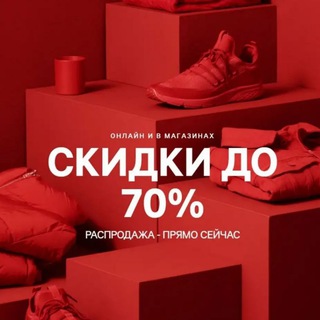 Telegram profile photo for 💥Luxtut - Распродажа скидки женской и мужской брендовой одежды обуви