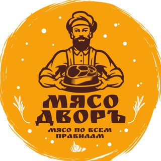 Telegram profile photo for МясоДворЪ