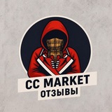Telegram profile photo for CC Market/Blessed Отзывы