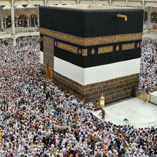 Telegram profile photo for الحج خطوة بخطوة 🕋
