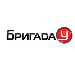 Telegram group profile photo for Бригада «У»