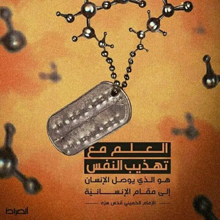 Telegram profile photo for منصة للنقاش