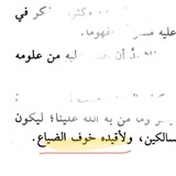 Telegram profile photo for قِرطاس قَسوَرَة
