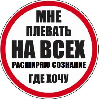 Telegram profile photo for СПИД жопы