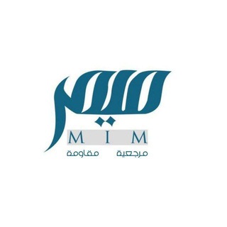 Telegram profile photo for ميم - mim