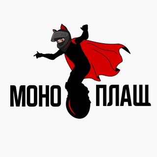 Telegram group profile photo for МоноПлащ